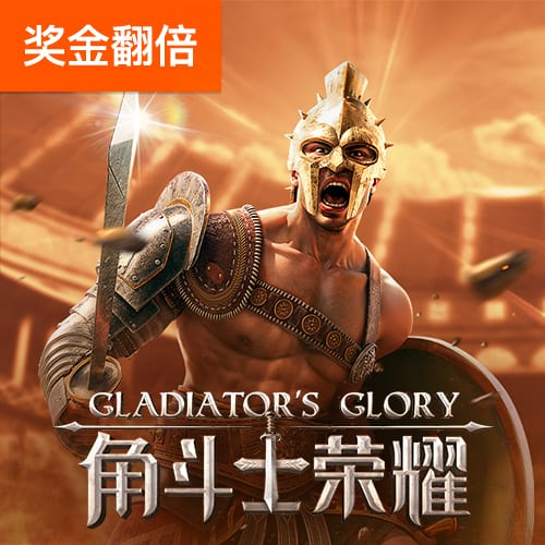 爱游戏app官方入口最新版